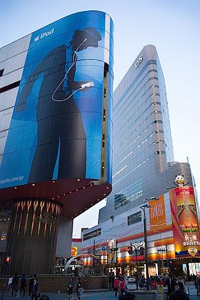 2004: Giant iPod silhouette ad on the side of a building, Osaka, Japan.