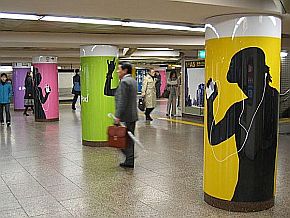 2004: iPod ads on underground subway columns.